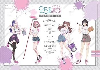 Amazon.co.jp: 2.5次元の誘惑POP UP SHOP リリサ&美花莉アクリル